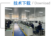 聆音人工智能窗簾電機安裝使用說明書