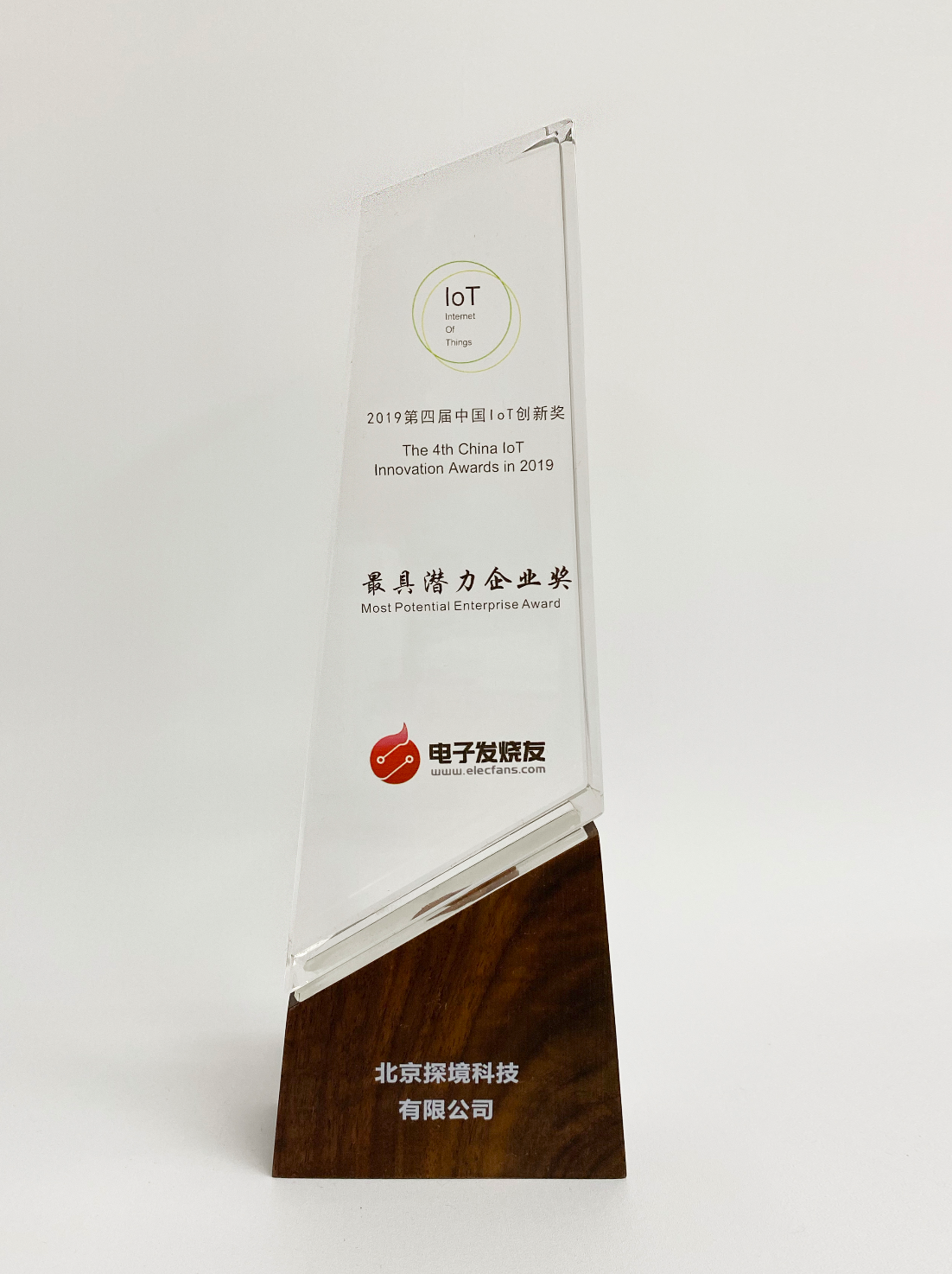 最具潛力企業